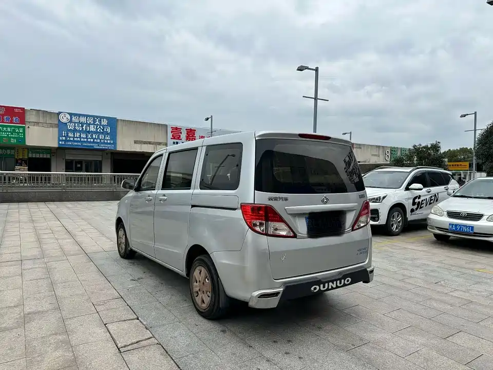 Changan Kaicheng Uno S