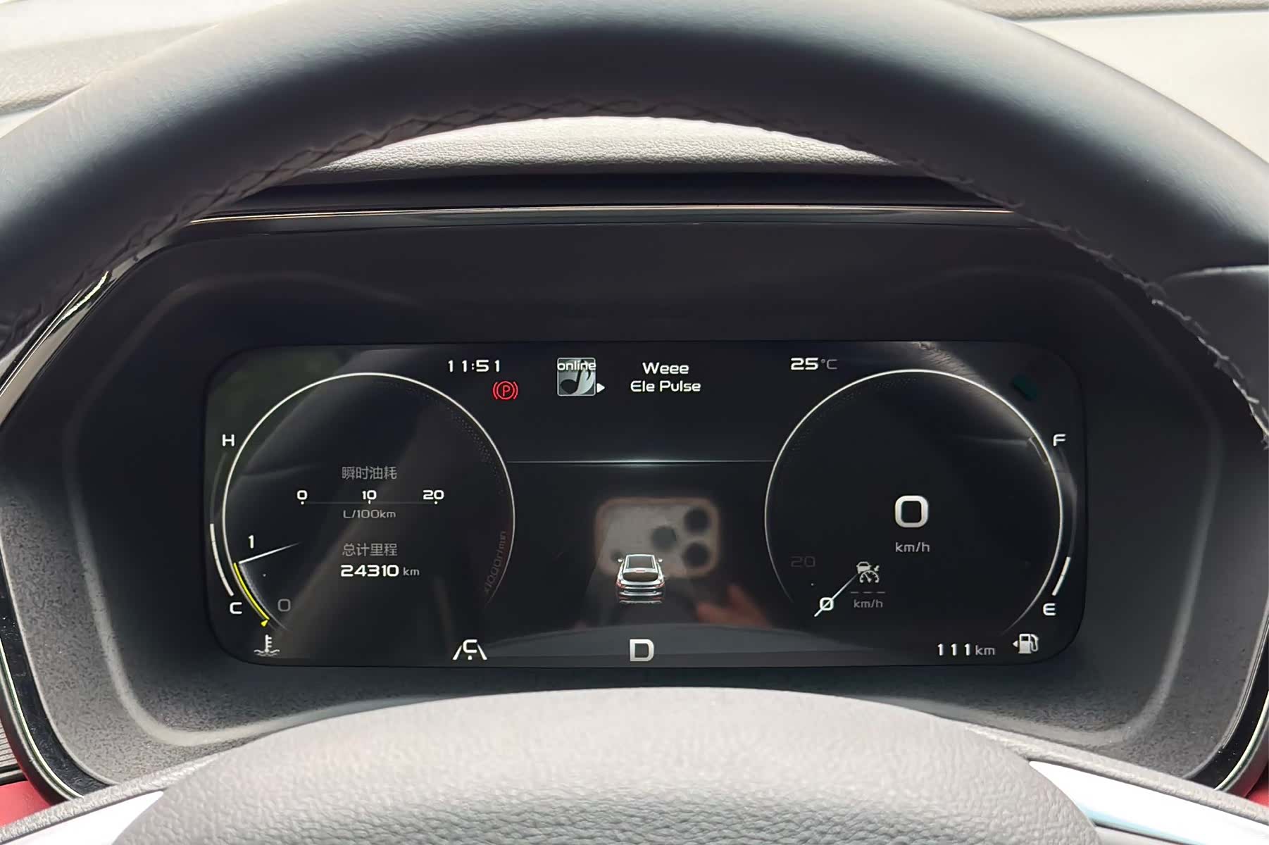 Geely Emgrand, 2022 10
