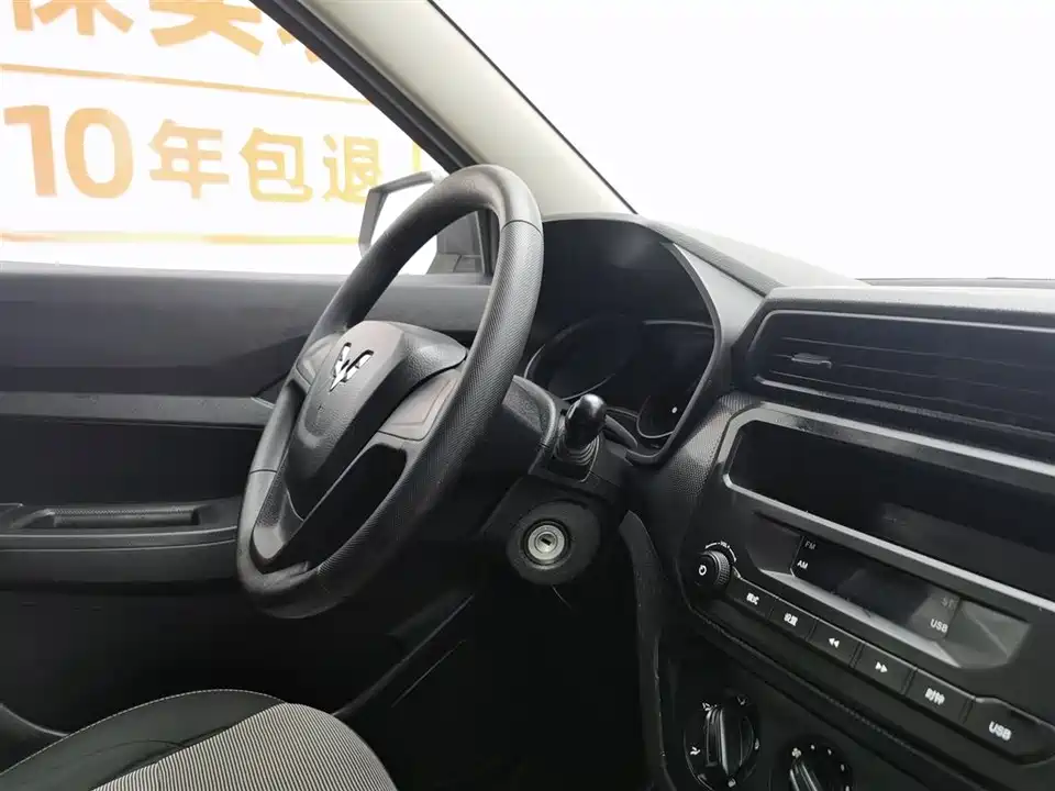 Wuling Wuling Hongguang