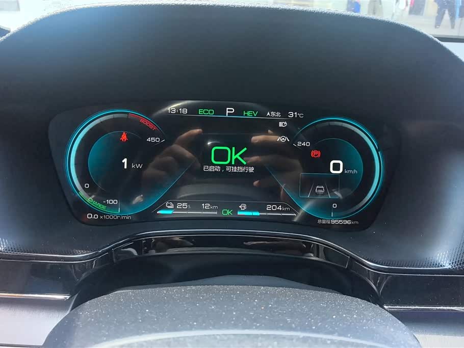 BYD Tangxin Energy BYD Tangxin Energy
