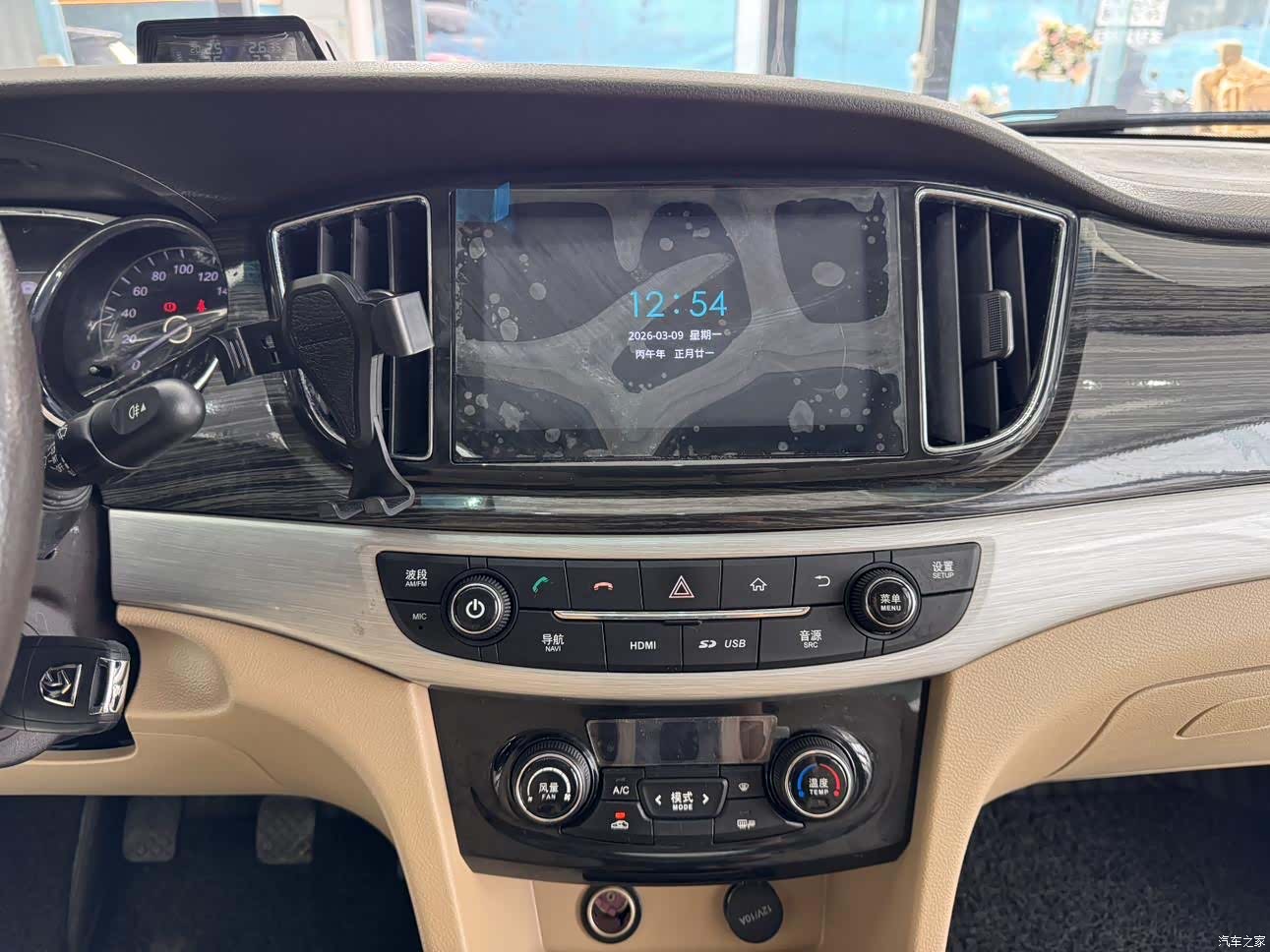 Wuling 730, 2017 20