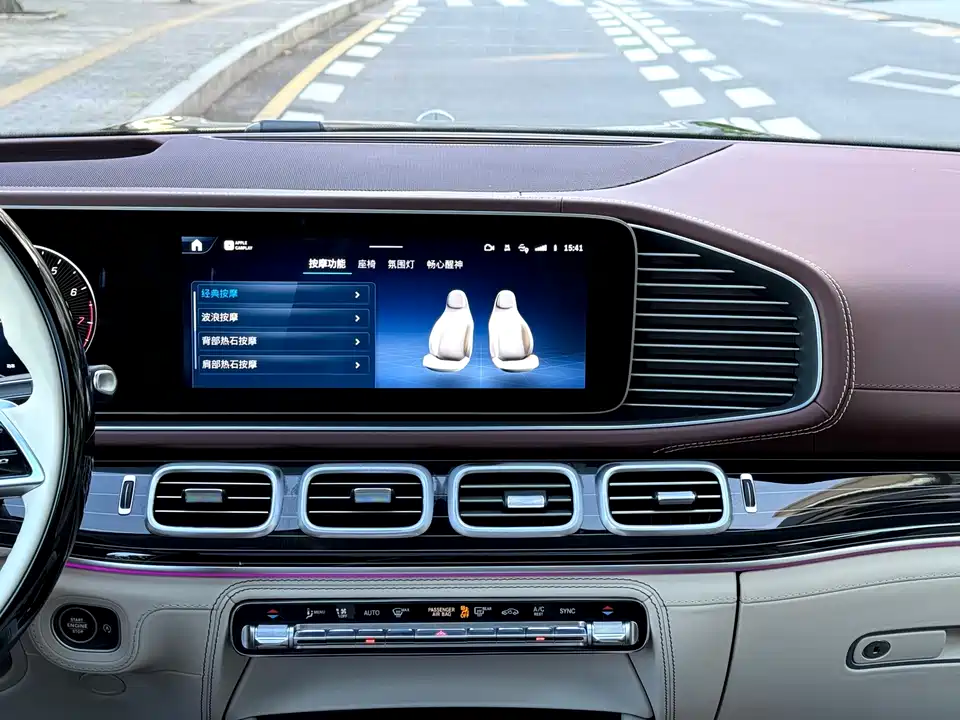 Mercedes-Benz Maybach GLS