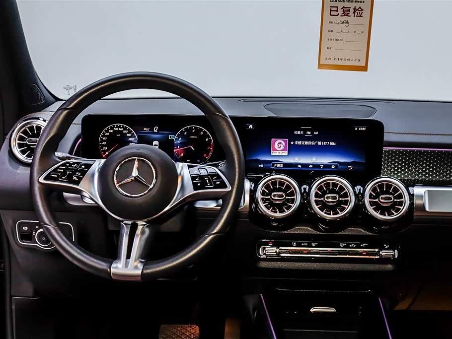 Mercedes-Benz GLB Mercedes-Benz GLB