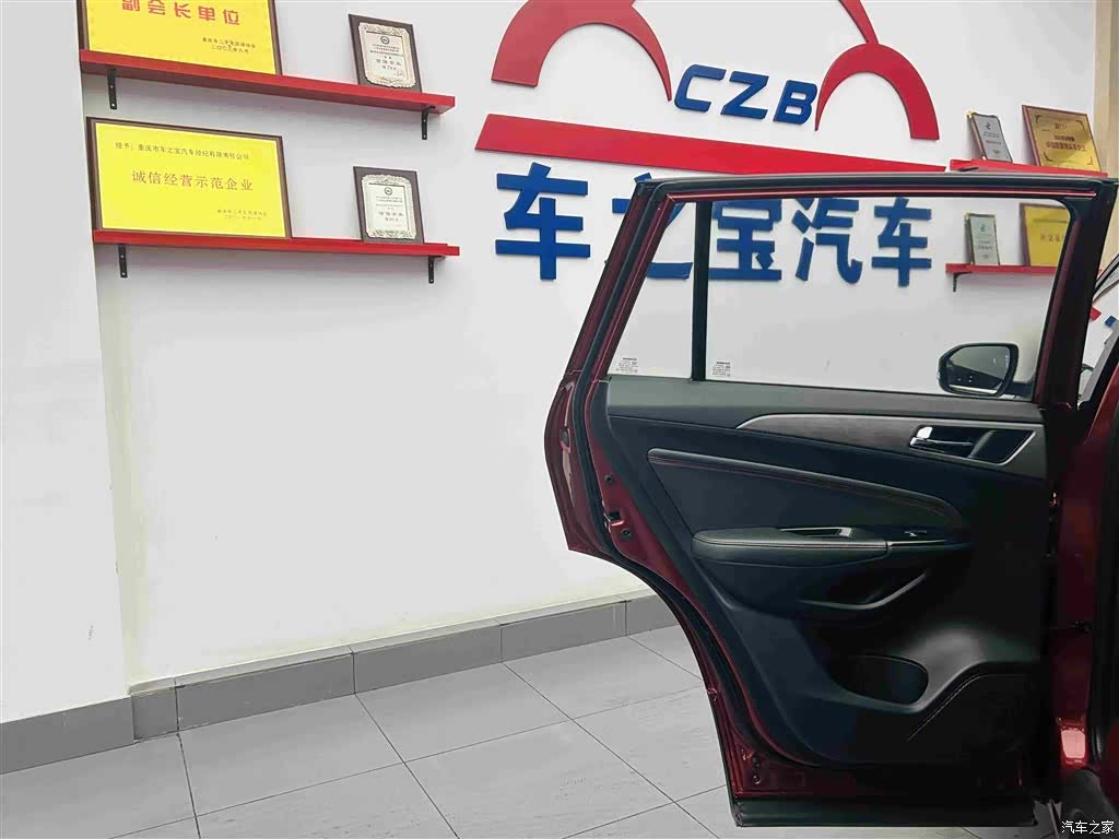 Changan CS75, 2017 24