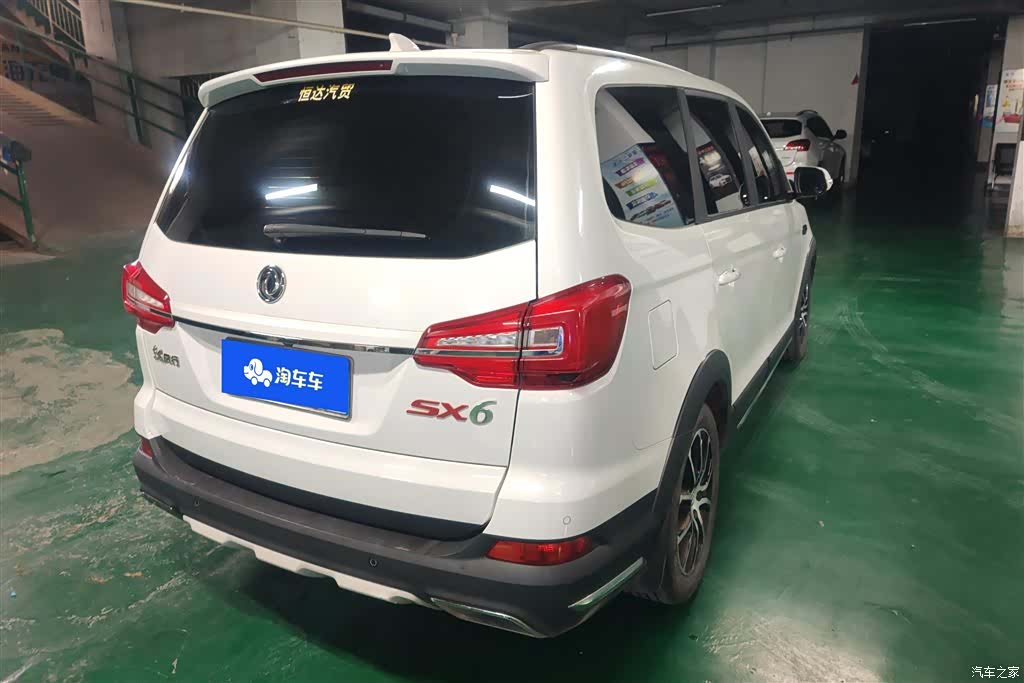 DongFeng SX6, 2020 3