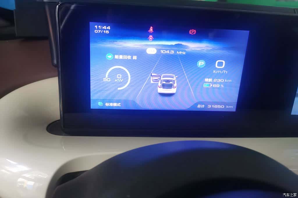 Wuling Bingo, 2024 14