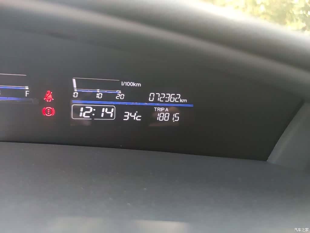 Honda Jade, 2016 все фото