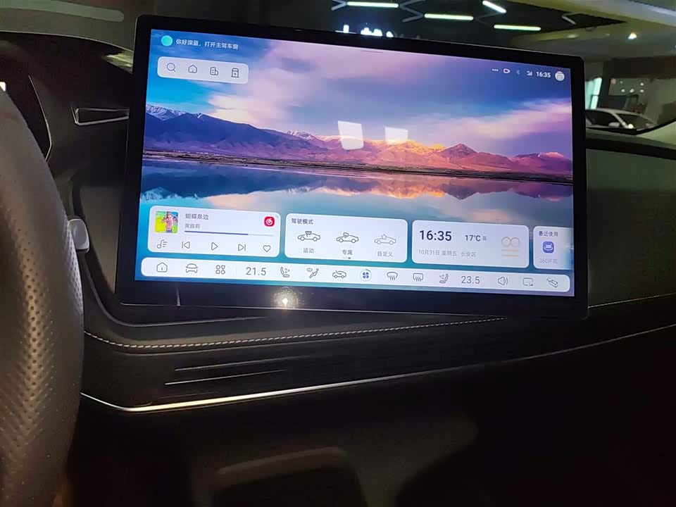 DEEPAL Dark blue SL03