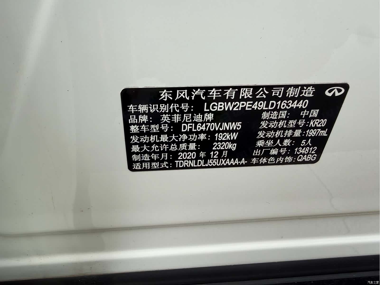 Infiniti QX50, 2021 26