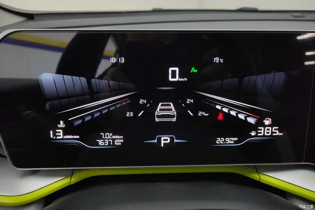 Geely Coolray, 2022 14