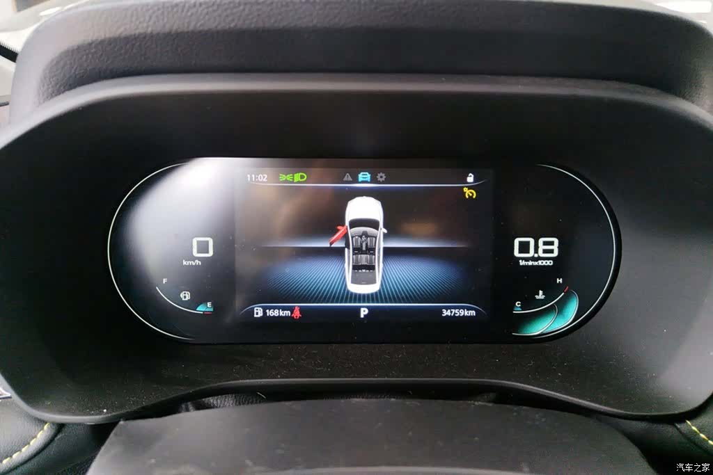 Roewe i5, 2022 14