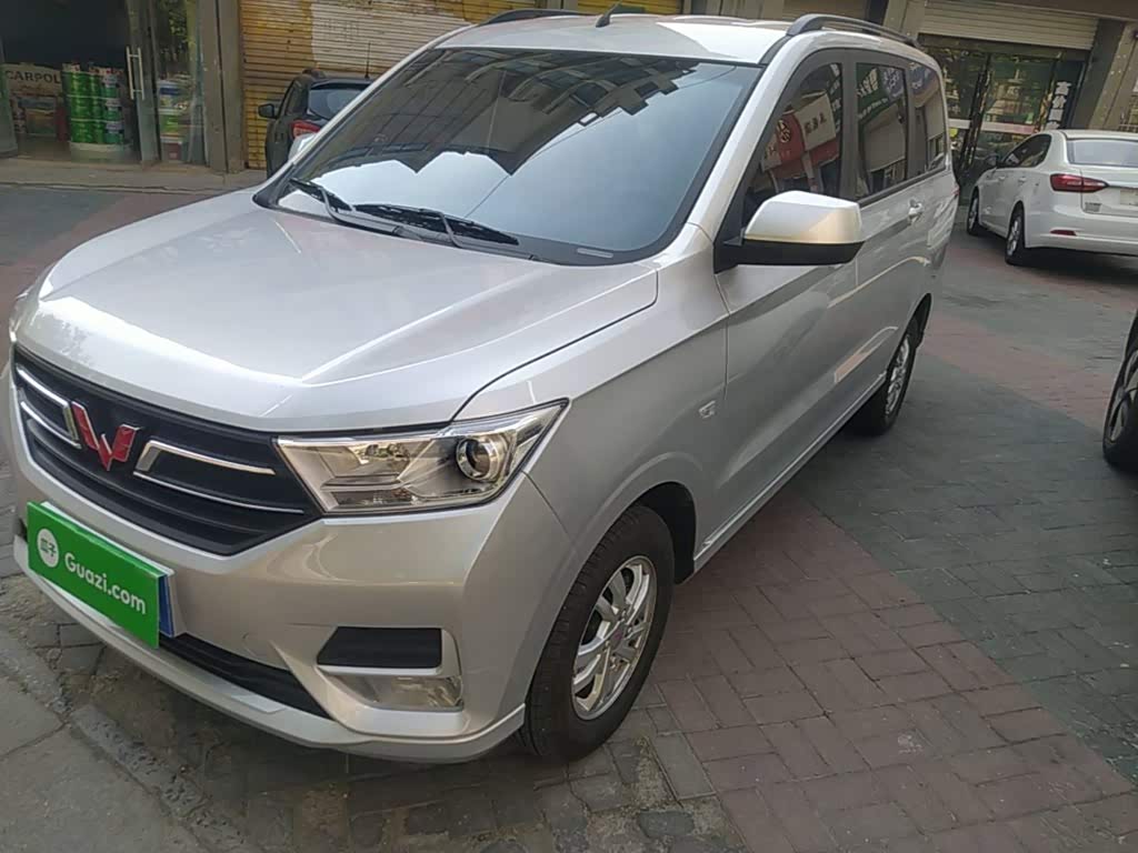 Wuling