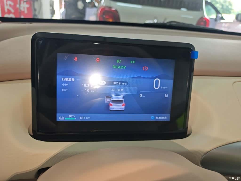 Wuling MINIEV, 2026 12