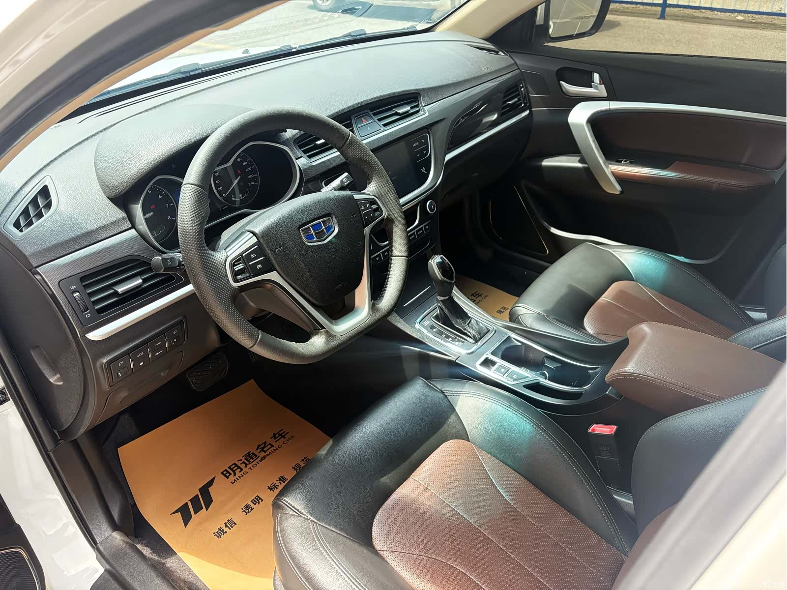 Geely Emgrand, 2017 9