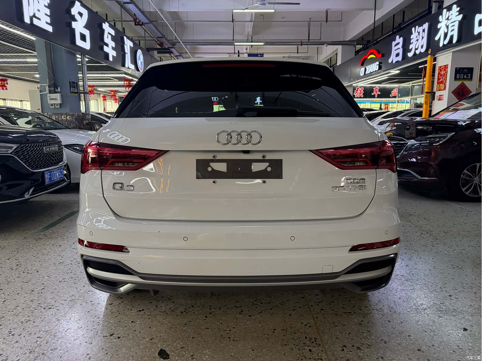 Audi Q3, 2023 все фото