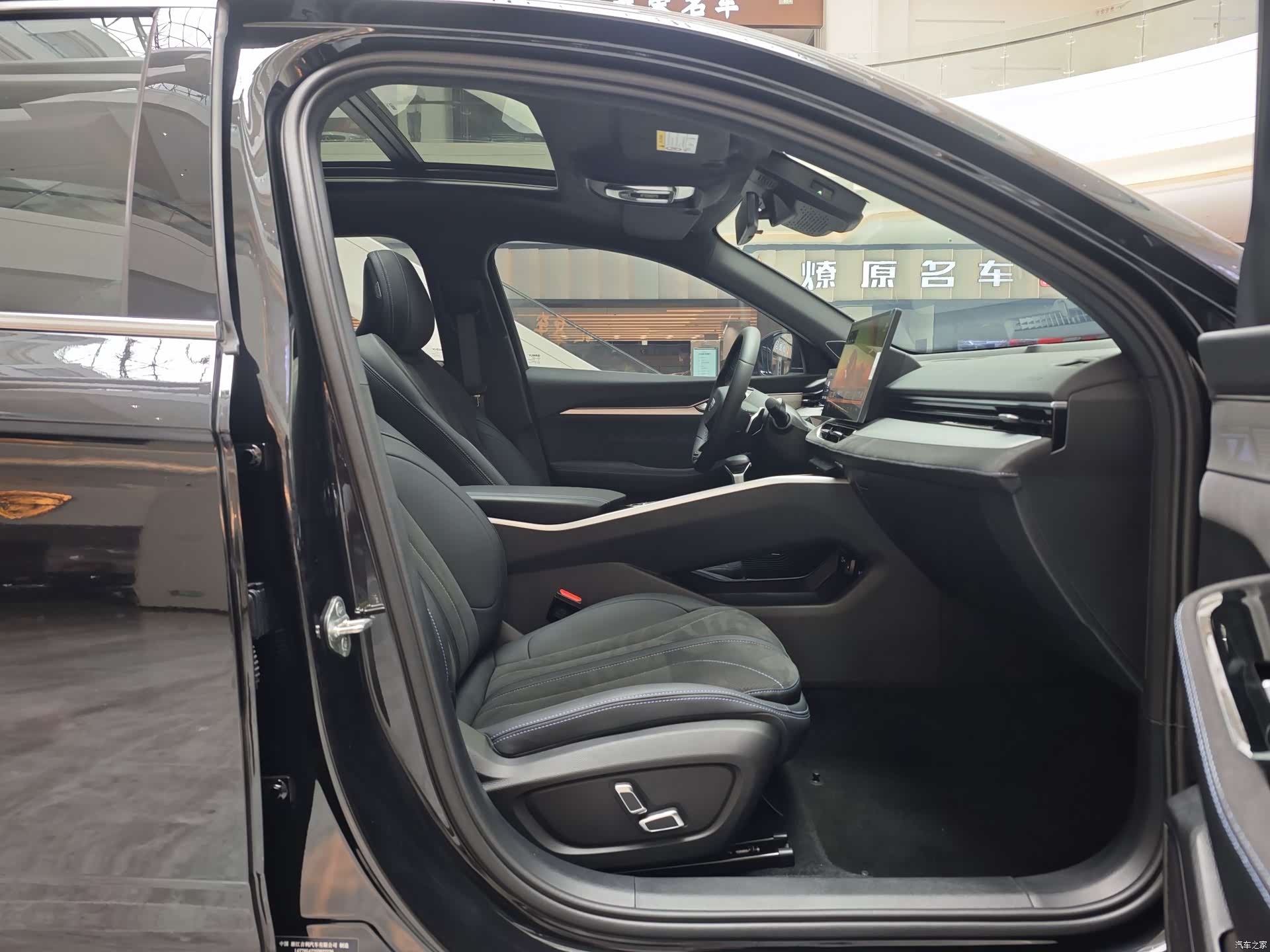 Geely Preface, 2025 11
