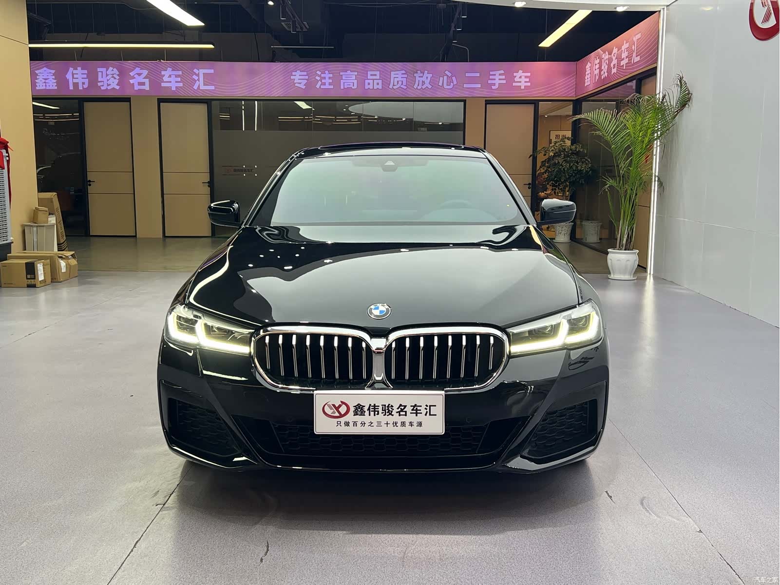 BMW 5 Series, 2022 3