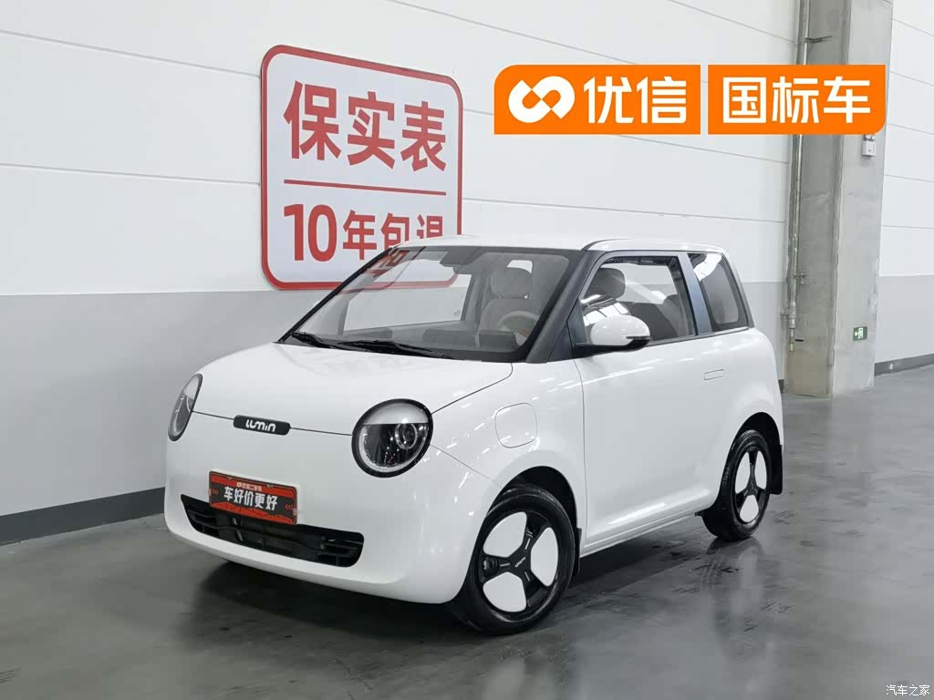 Changan Lumin, 2025 1
