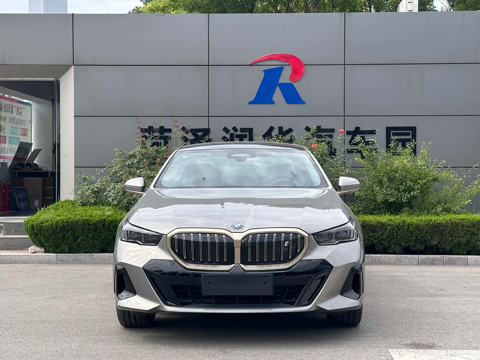 BMW i5, 2025 1