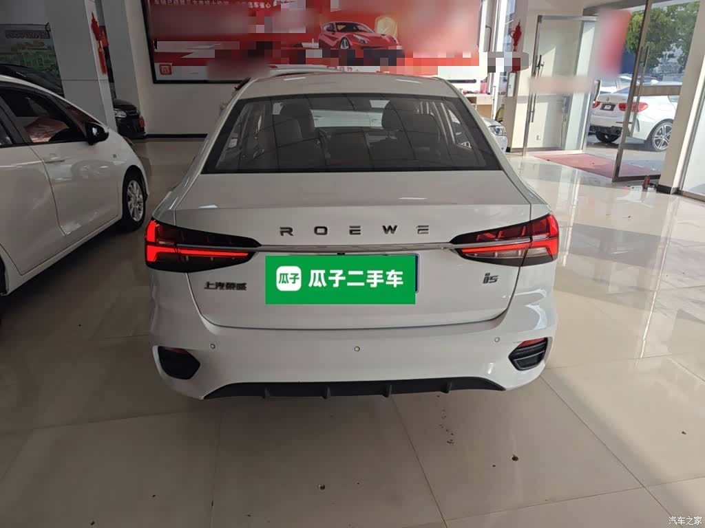 Roewe i5, 2022 4