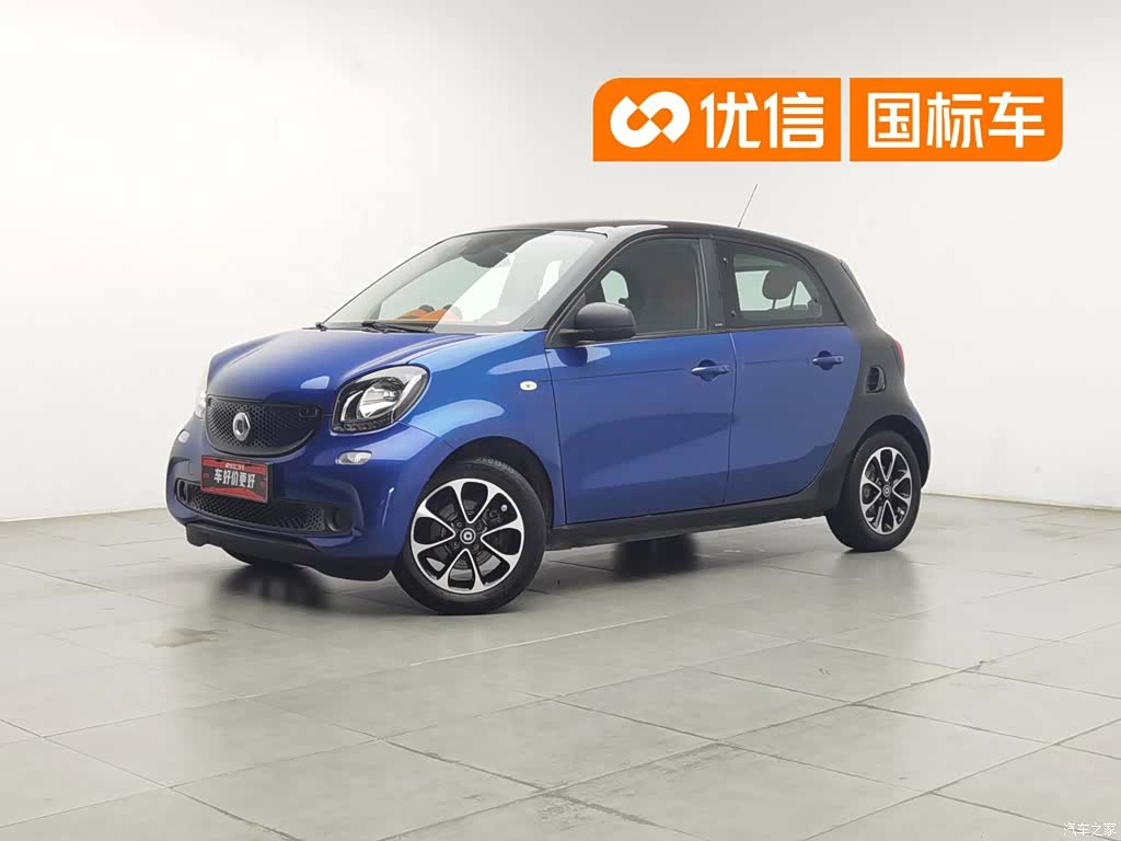 Smart Forfour, 2017 1