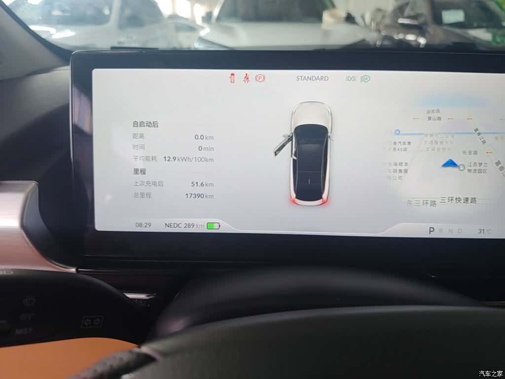 Xpeng P5, 2022 12