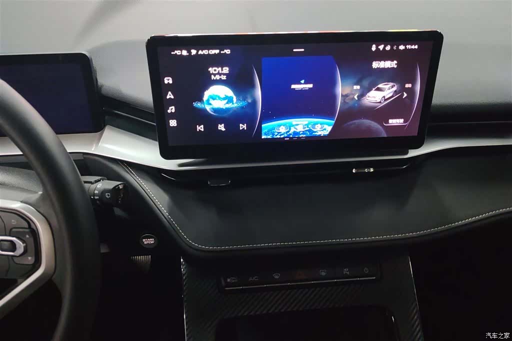 Haval H6, 2025 13