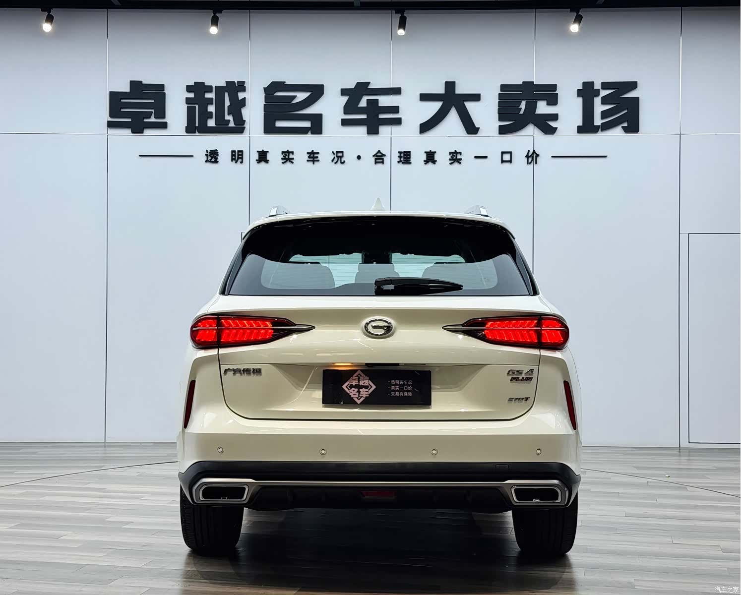 GAC GS4, 2021 6