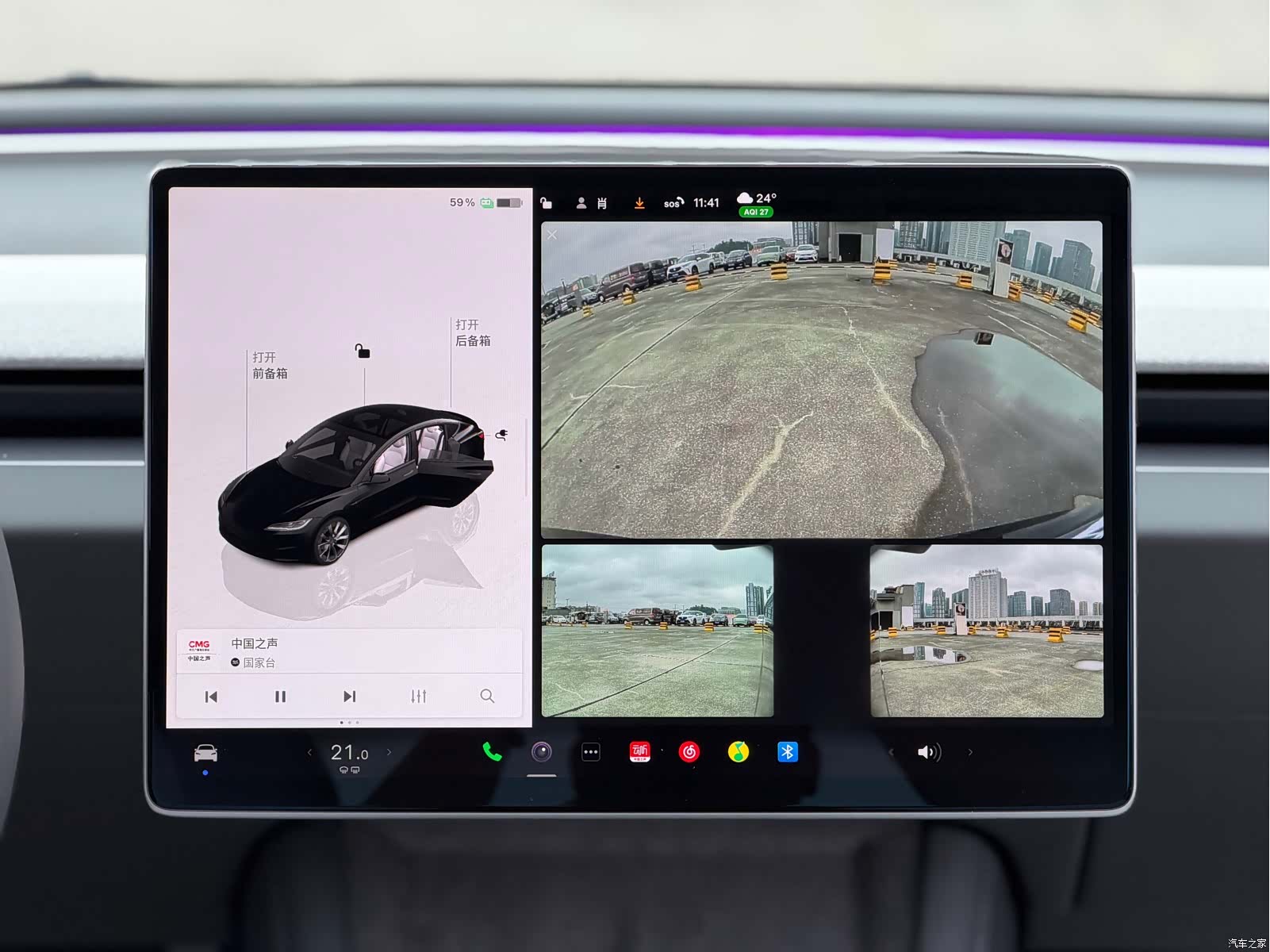 Tesla Model 3, 2024 13