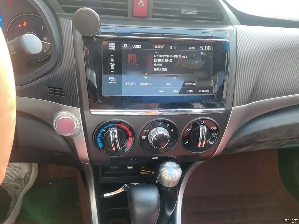Honda Crider, 2018 6