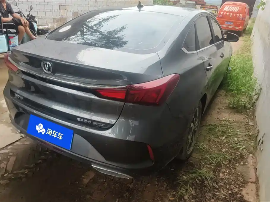 Changan Yidong