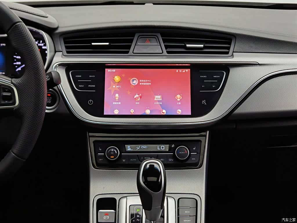 Geely Emgrand, 2018 12