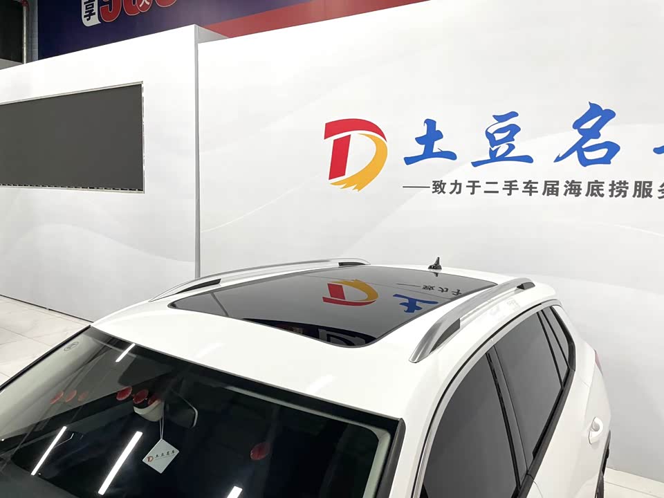 Volkswagen Tanyue