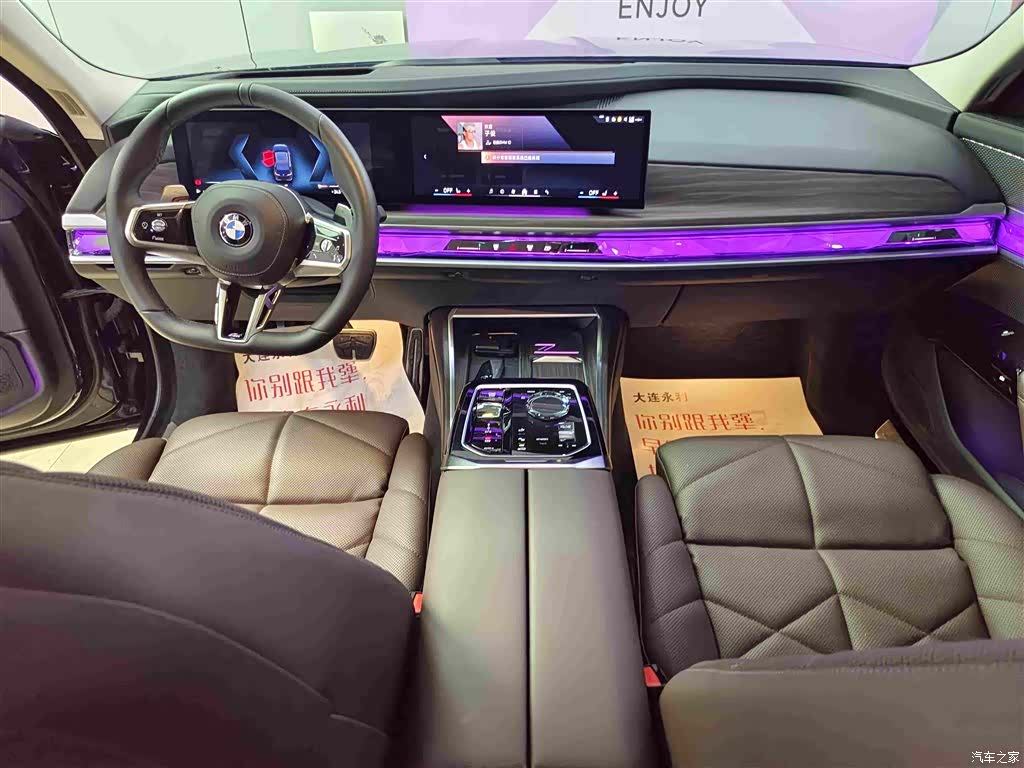 BMW 7 Series, 2023 12