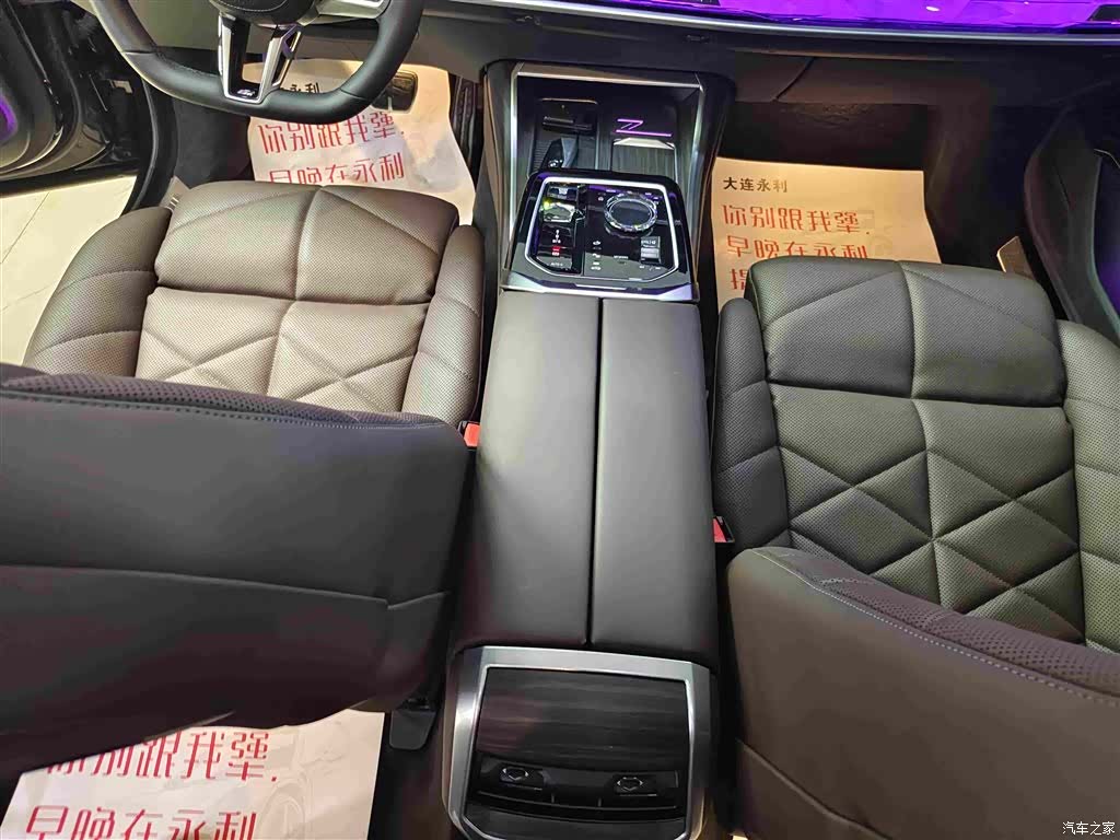 BMW 7 Series, 2023 15