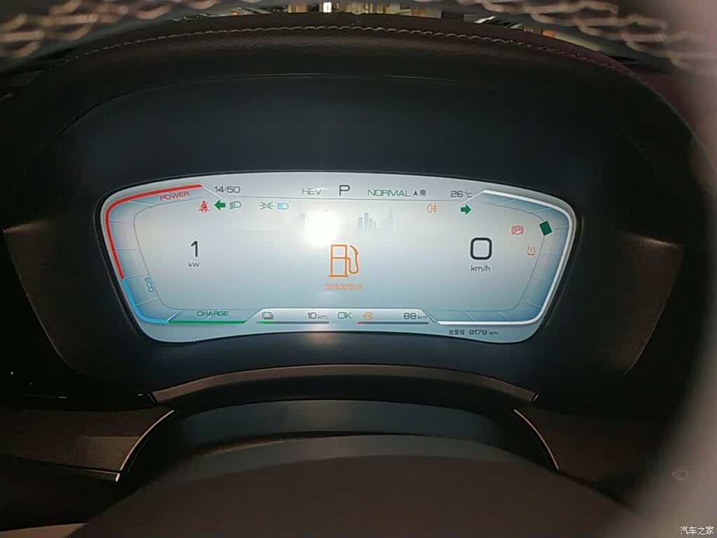 BYD Song, 2024 8