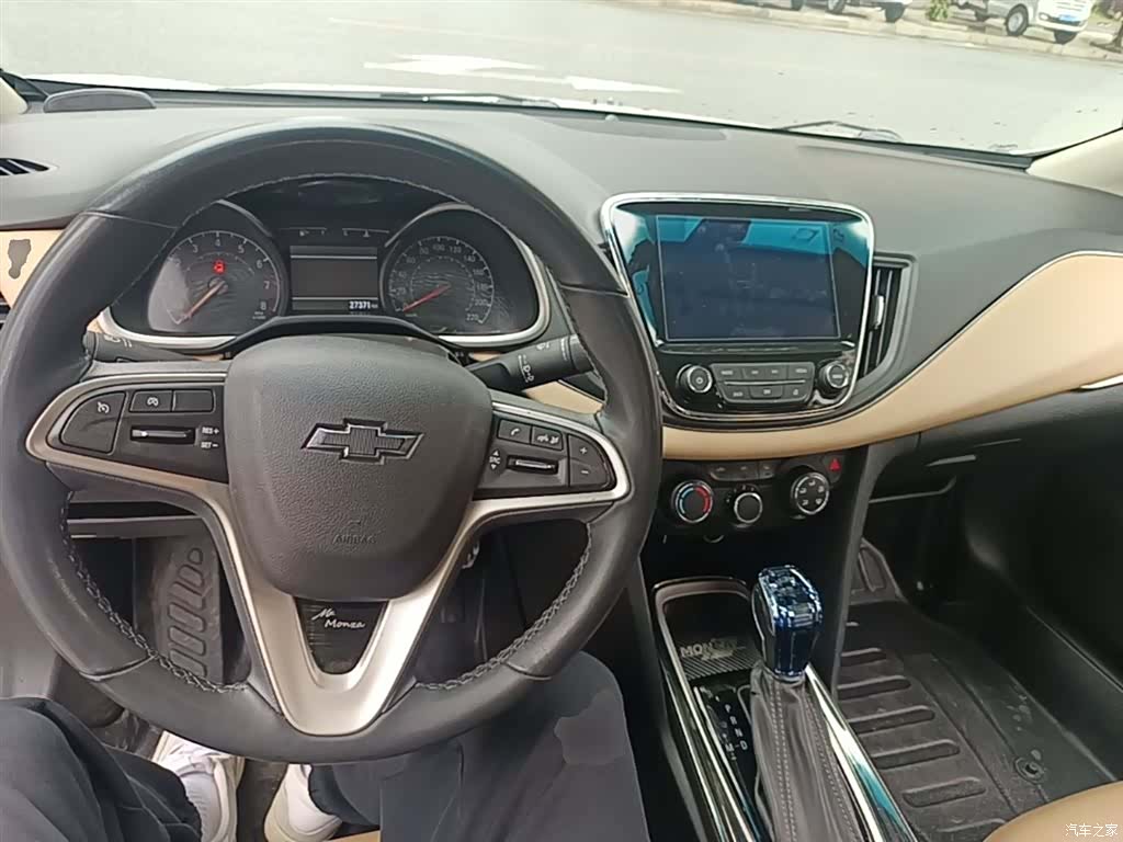 Chevrolet 320, 2022 10