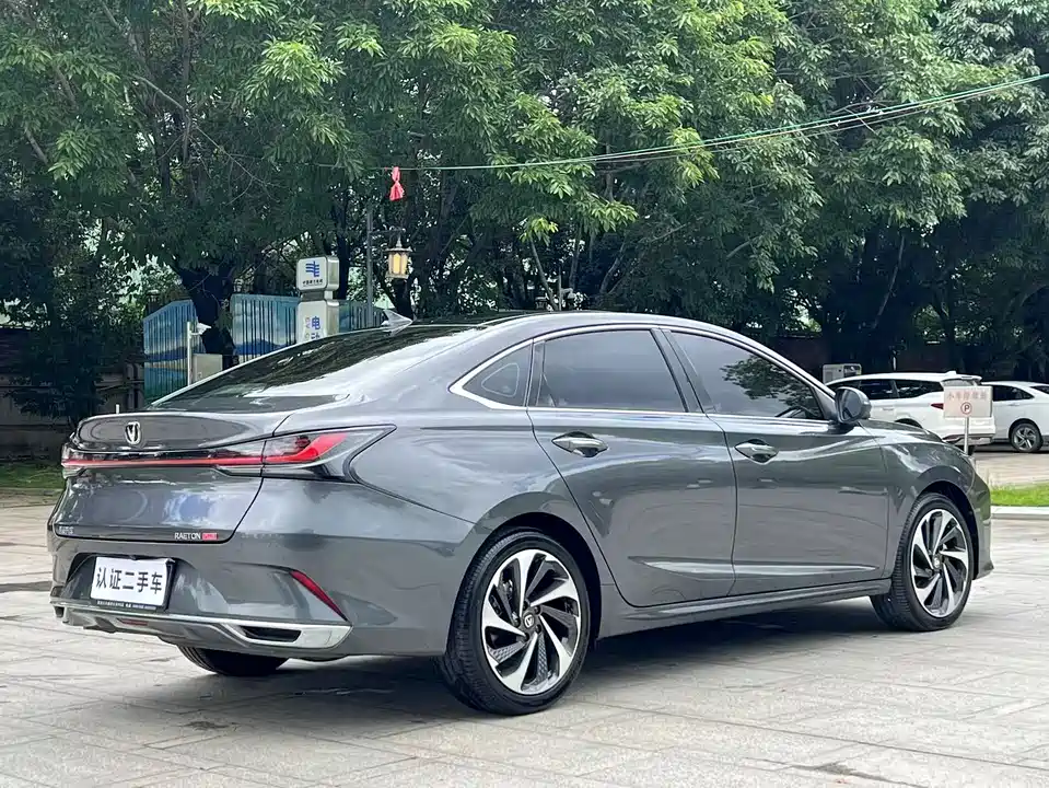 Changan Ruicheng PLUS