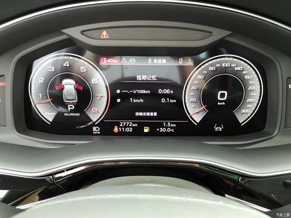 Audi Q8, 2023 6