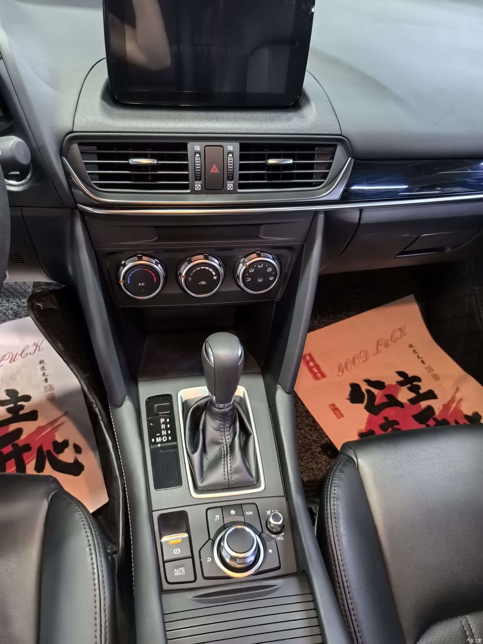 Mazda CX-4, 2020 10