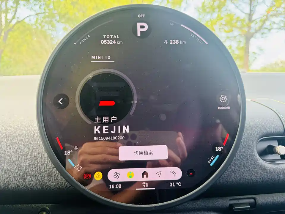 MINI Electric COOPER