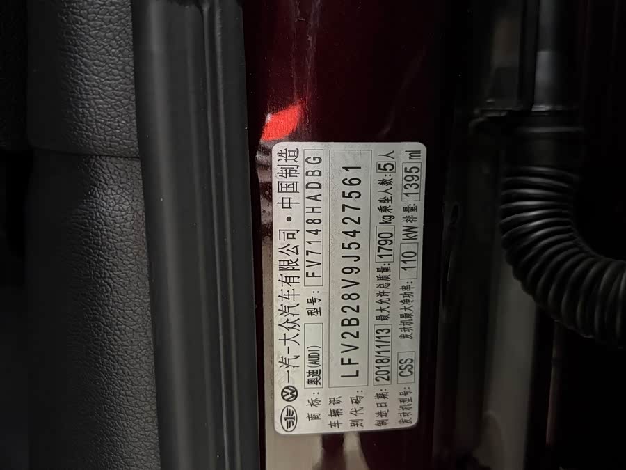 Audi A3 2019, фото 28