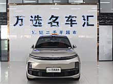 ����L8 2024�� Ultra