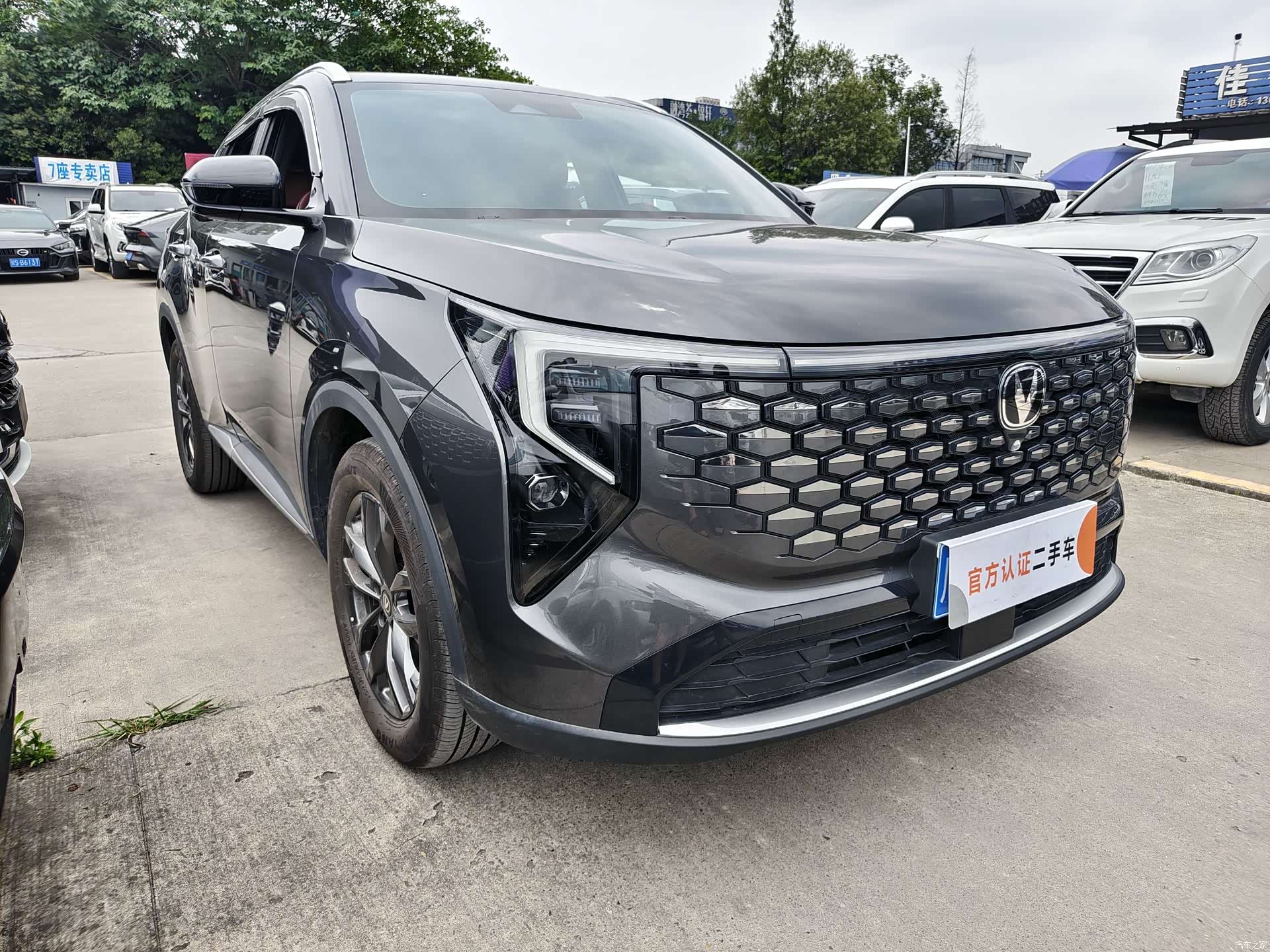 Changan CS55, 2026 3