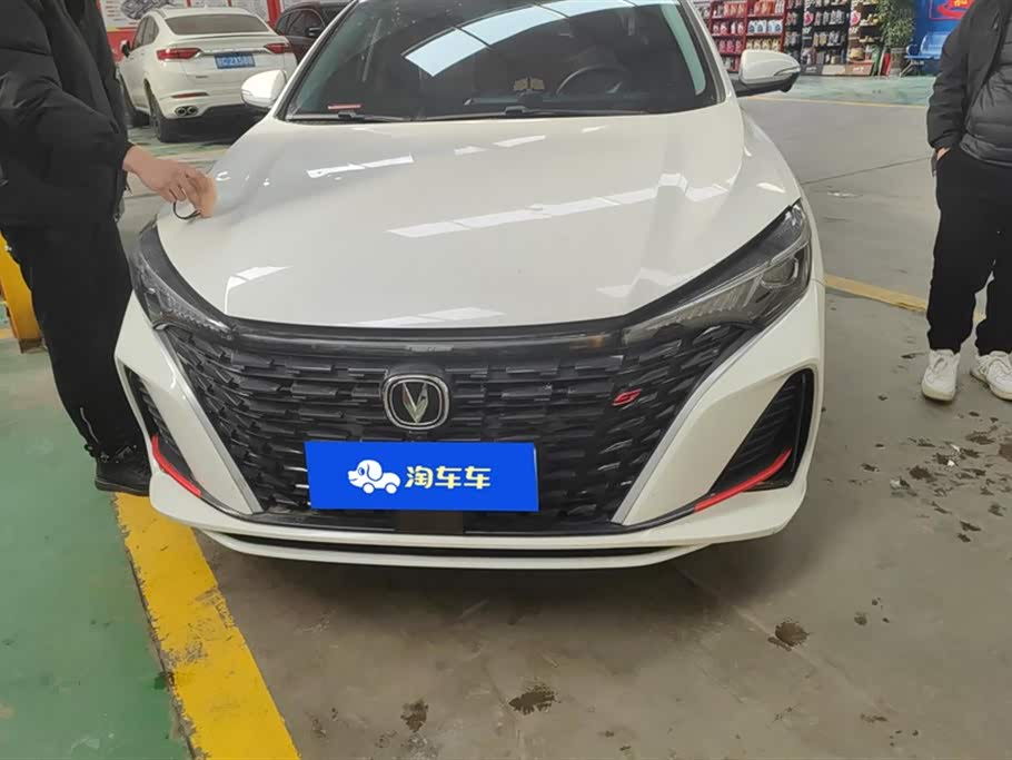 Changan Yidong