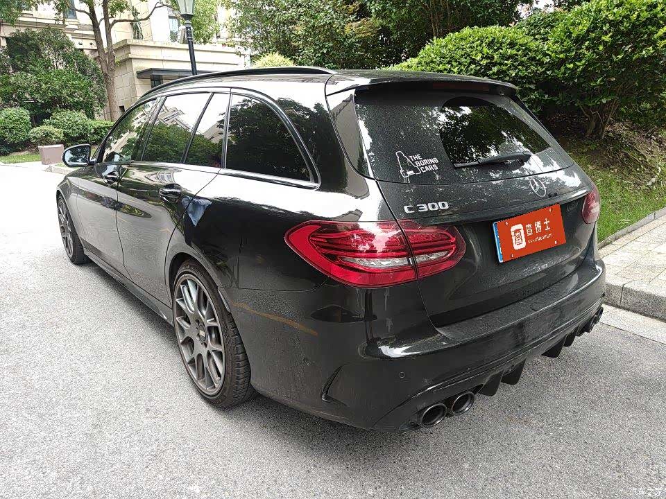 Mercedes-Benz C-Class, 2020 8
