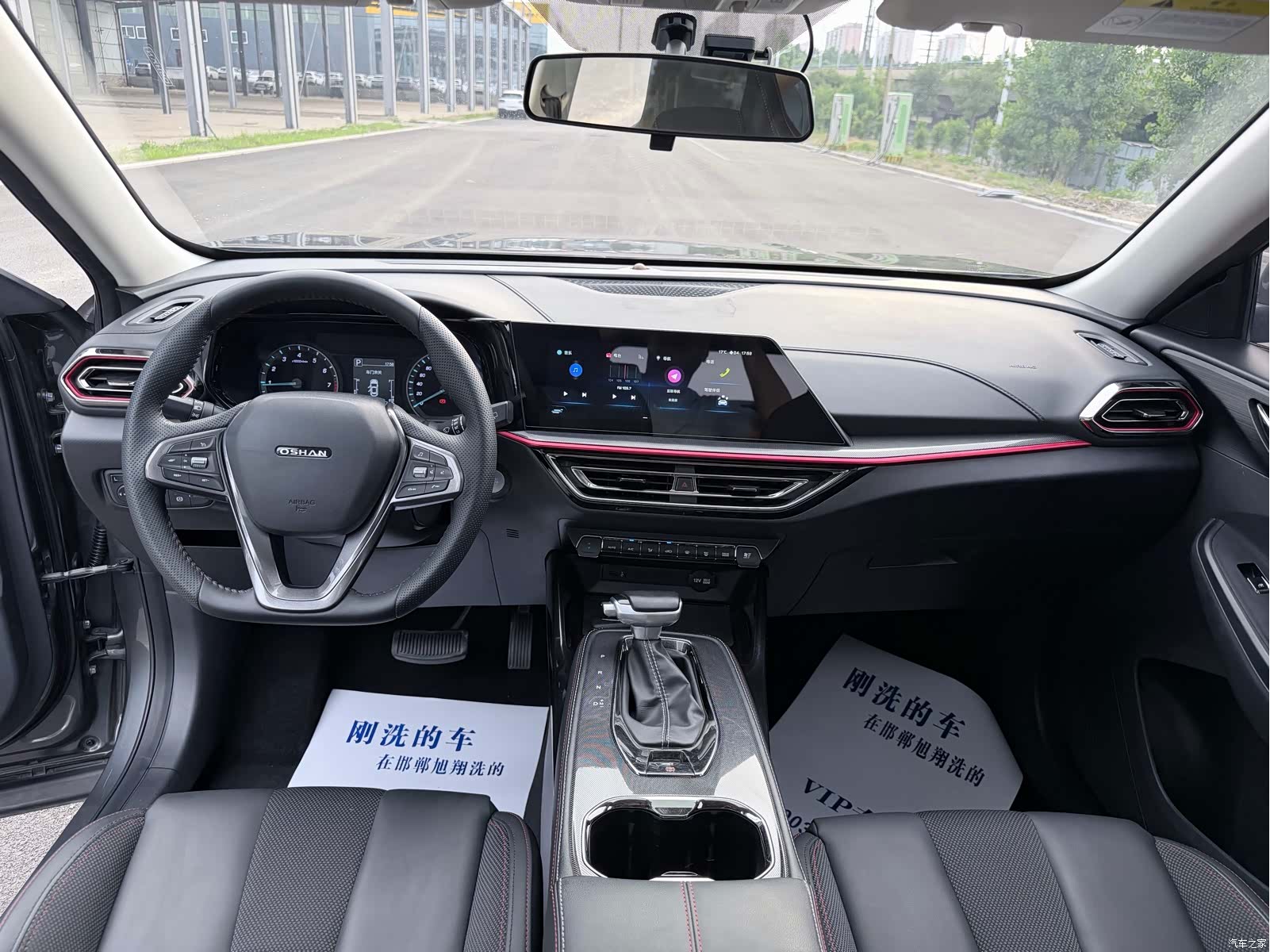 Changan X5, 2021 7