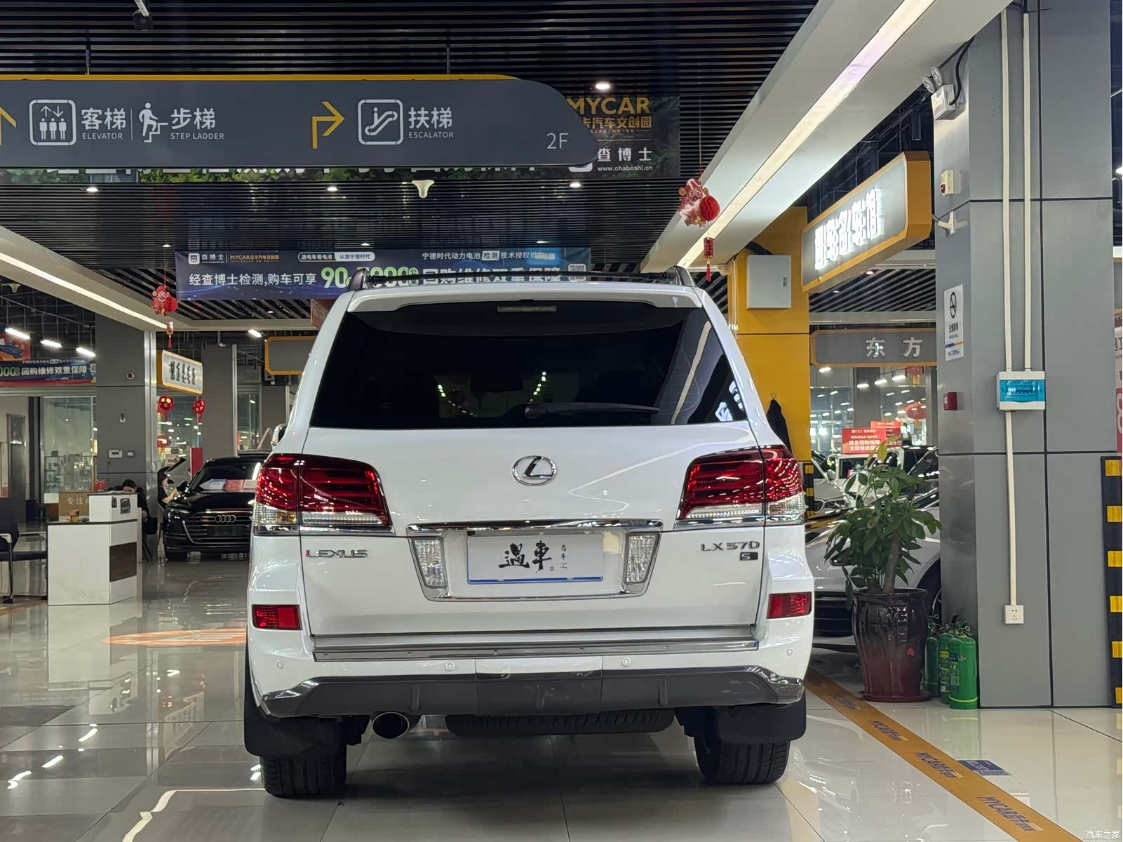 Lexus LX, 2016 16