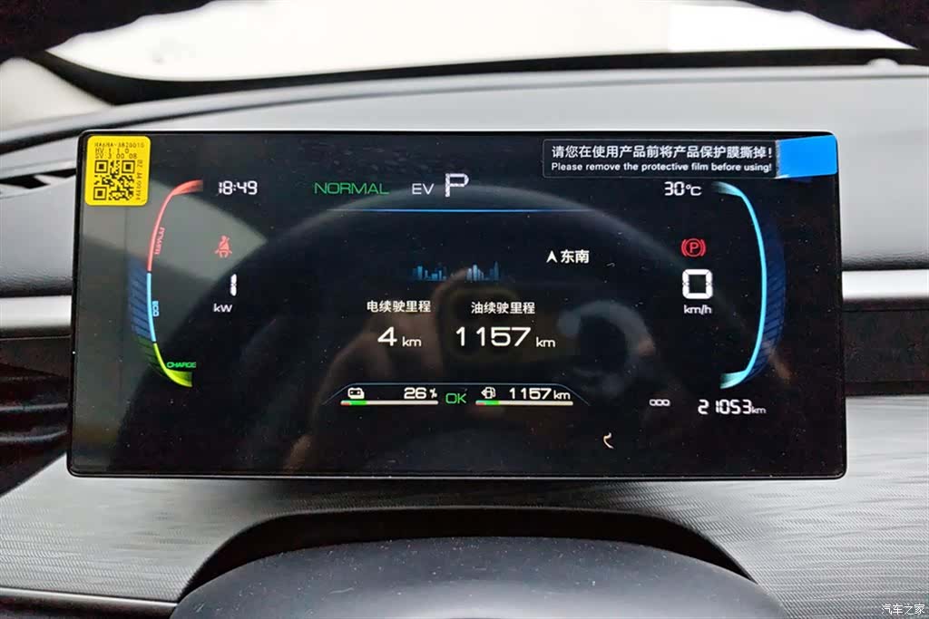 BYD Seal, 2025 14