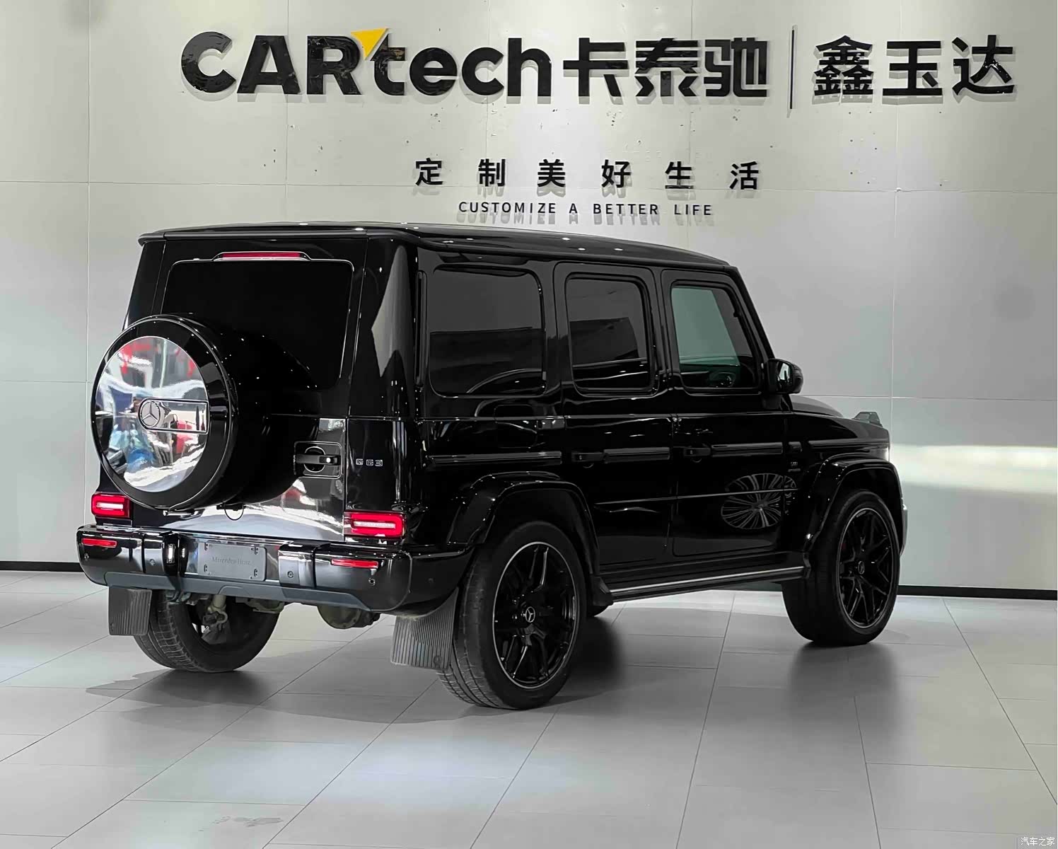 Mercedes-Benz G-Class, 2023 7